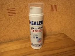 Гель для заживления ран и ожогов HEALER 50 мл (4820222180795)