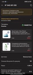Очищающая увлажняющая эмульсия CeraVe для нормальной и сухой кожи лица и тела 236 мл (3337875597180)