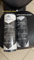 Воротники парикмахерские Monaco Style бумажные черные (5 роллов х 100шт.)
