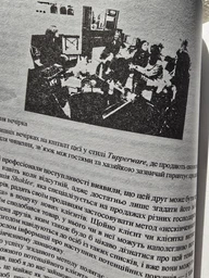 Роберт Чалдині. Психологія впливу