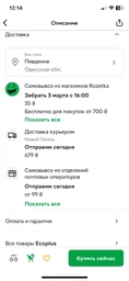 Торфяной субстрат ECO PLUS Универсальный / 3 л фото от покупателей 6