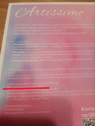 Картина за номерами Artissimo "Чарівна Одрі" 50x40 см складність 4 (PN7607)