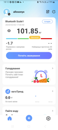 Весы напольные умные фитнес весы А-8003 Bluetooth до 180 кг Смарт весы с приложением фото от покупателей 1