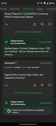 Стіл Mealux PowerDesk Lite Mahogany з електрорегулюванням висоти (арт. EVO-201 Lite Mahogany/B) фото от покупателей 1