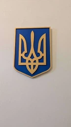 Настенный деревянный трезубец Woodyard Государственный герб Украины 50x38 см (тризуб20) фото от покупателей 1