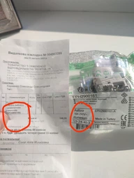 Розетка з заземленням Schneider Electric Asfora Крем EPH2900123 фото от покупателей 4