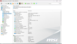 Відеокарта Gigabyte PCI-Ex GeForce RTX 4060 Ti Windforce OC V2 8G 8GB GDDR6 (128bit) (2550/18000) (HDMI, 3 x DisplayPort) (GV-N406TWF2OCV2-8GD) фото від покупців 1