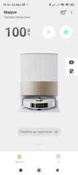 Робот-пилосос Dreame L40s Pro Ultra White (RLL74CE-Wh) фото від покупців 14