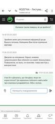 Розвиваючий акваковрик дитячий водяний надувний килимок для малюків Восьминіг (AA0478) фото від покупців 5