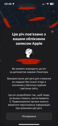 Розумний Брелок GPS трекер Hoco E91 Tiger Anti-Lost (Air Tag) (Білий) фото от покупателей 4
