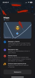 Розумний Брелок GPS трекер Hoco E91 Tiger Anti-Lost (Air Tag) (Білий) фото от покупателей 3