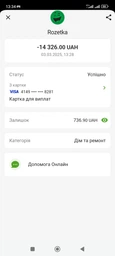 Мобільний телефон Xiaomi Redmi Note 14 Pro 5G 8/256GB Coral Green (1123277) фото від покупців 4