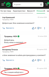 Зарядное устройство-PowerBank Liitokala, 4 канала для аккумуляторов Ni-Mh/Li-ion, Блок питания, Кабель в прикуриватель(Lii-500-PS/Auto) фото от покупателей 1
