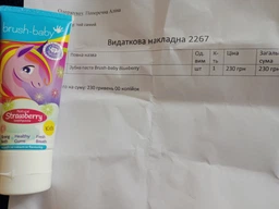 Зубна паста дитяча Brush-baby Rocket Blueberry від 3 років 50 мл