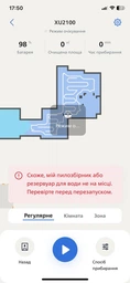 Робот-пылесос PHILIPS Series 2000 XU2100/20 фото от покупателей 8