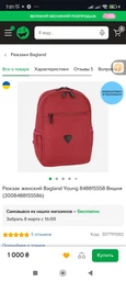 Сумка на пояс бананка тканевая Bagland Bella 61312967 Хаки (2006131029673)