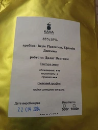 Кава в зернах крафтовий купаж 85% арабіка 15% робуста свіжого обсмажування 1 кг