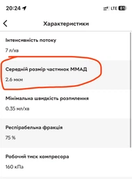 Ингалятор OMRON NE-C101 ESSENTIAL (NE-C101-E) фото от покупателей 5