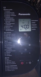 Хлібопічка Panasonic SD-YR2540HTS OPENBOX фото от покупателей 1