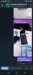Толщиномер Profiline TG-777 Ultra X с приложением для Android/iOS (89549709) фото от покупателей 6