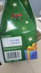 Новогодний подарок конфет Світоч Елочка 397 г (8445291459717)