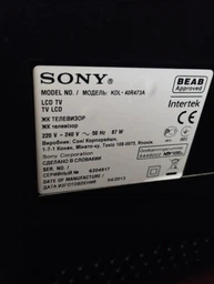 Пульт для телевизоров SONY RM-ED062 [PLASMA, LCD TV] - 1947 фото от покупателей 3