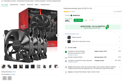 Корпус GameMax Infinity Mini Black фото від покупців 9