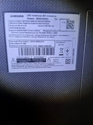 SAMSUNG BN59-01259B / BN59-01312B пульт ДУ - 2331 фото от покупателей 7