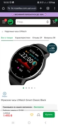 Кабель USB для смарт годинника магнітний 2 pin 5V (-Negative North Outside) 2.5 x 8 mm black фото від покупців 8