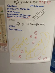 Планер магнітний на холодильник A3 дошка з 2 маркерами магнітними та 1 магнітною губкою щоденник трекер розклад уроків календар на мiсяць тиждень планінг магнітна дошка на холодильник 42*30 см Aland Way Білий 2100006 фото від покупців 6