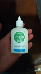 Парафінове мастило для ланцюга "Кефір", 100 мл