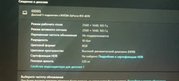Монітор 32" Gigabyte GS32Q Black фото від покупців 15