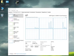 Процессор AMD Ryzen 5 3500X 3.6GHz/32M (100-000000158) sAM4, tray фото от покупателей 4