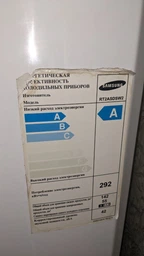 Поддон (лоток) для сбора конденсата для холодильника Samsung RT22*, RT2A*, RT30*, RT34*, RT37*, DA67-00026B