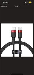 Кабель зарядний Baseus Cafule Cable USB-C PD to Lightning 18W QC3.0 1м Black/Grey (CATLKLF-G1) фото від покупців 1