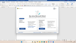 Ноутбук Pixus Link Grey / Intel Processor N100 / RAM 16 ГБ / SSD 256 ГБ / Windows 11 Pro фото від покупців 10