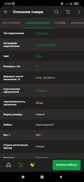 Кабель-удлинитель для наушников Superlux Extention Cable 3 м