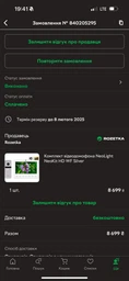 Комплект видеодомофона NeoLight NeoKit HD WF Silver фото от покупателей 1