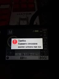 USB адаптер живлення EP-5A для Nikon D3100 D3200 D3300 D3400 D3500 D5100 D5200 D5300 D5500 D5600 - АКБ EN-EL14 4366