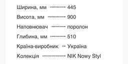 Чохол на стілець універсальний Велюр Туреччина 50654 коричневий