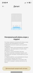 Робот-пилосос Dreame L40s Pro Ultra White (RLL74CE-Wh) фото від покупців 13