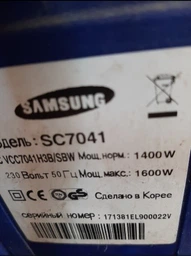 Шланг для пылесоса SAMSUNG DJ97-00268E (DJ97-01068P, DJ97-01942A) фото от покупателей 3