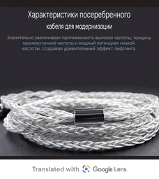 Кабель для наушников KZ Audio 90-8 Cable фото от покупателей 5