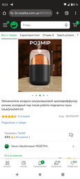 Зволожувач повітря LAMP Y10 280 мл Вулкан Білий Аромадіфузор нічник для дому фото від покупців 1