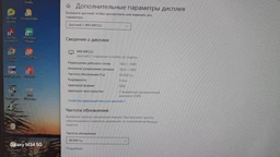 Монітор 25" MSI PRO MP252 -- FHD IPS / 100Hz / 1ms (MPRT) / sRGB 101% / Adaptive Sync / Less Blue Light / Anti-Flicker / Built-In Speaker 2W фото від покупців 2