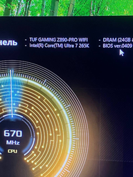 Процессор Intel Core Ultra 7 265K 3.9GHz/30MB (BX80768265K) s1851 BOX фото от покупателей 2