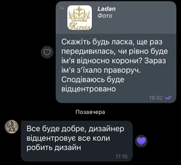 Крижма та плаття для хрещення дівчинки з колосками 68 см білий KD33KR14-KoronaKolosky-22 Ladan фото від покупців 2