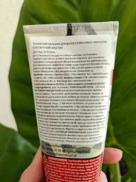 Тонирующий бальзам для волос Brillance Hair Gloss Золотистая карамель 150 мл (4015100812114) фото от покупателей 2