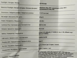 Ліхтар ручний акумуляторний 2E PYB145BI USB-C 500 мАг 300 лм чотири режими фото від покупців 2