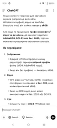 Монитор Samsung 27" S27A700 (LS27A700NWIXCI) IPS 4K UHD / 8-Bit + FRC / HDR10 / Picture-In/by-Picture / Flicker Free / Eye Saver Mode фото от покупателей 1